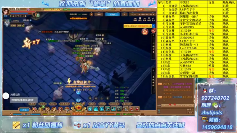 【2021-08-09 12点场】叫我拿拿吧：搬砖攻略详解