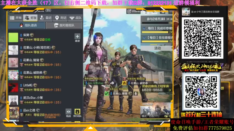 【2021-08-09 22点场】AgFox远sir：单排热点练枪中~~~