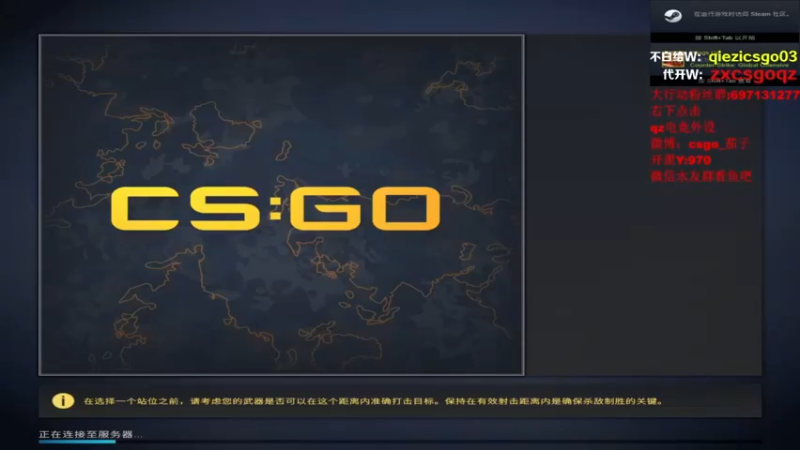 茄子：CS GO,16-8，开头顺利连带着整局都顺(16)