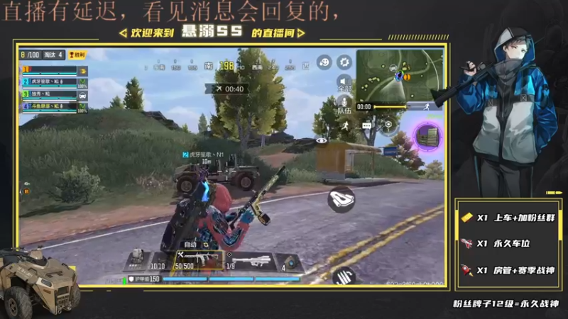 【2021-08-07 01点场】悬溺SS：S5战场榜一胜率车队