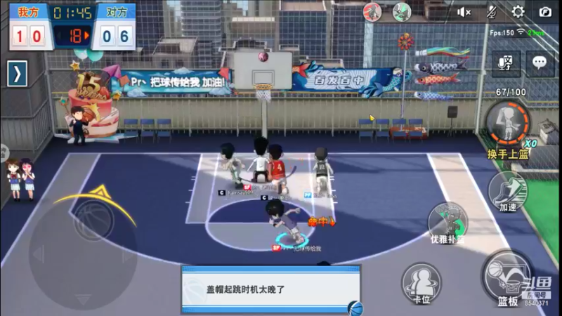 【2021-08-10 02点场】丶把球传给我：别问，问就是无敌 ～