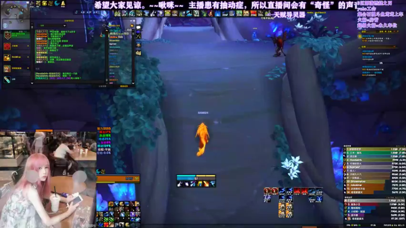 【2021-08-09 19点场】鸢鸢大魔王：鸢鸢奶德8/10M❤35884