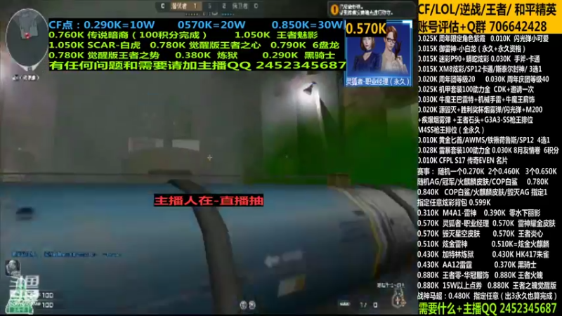 【2021-08-10 00点场】太原庞臭臭：传说暗裔/紫霞/机甲助力