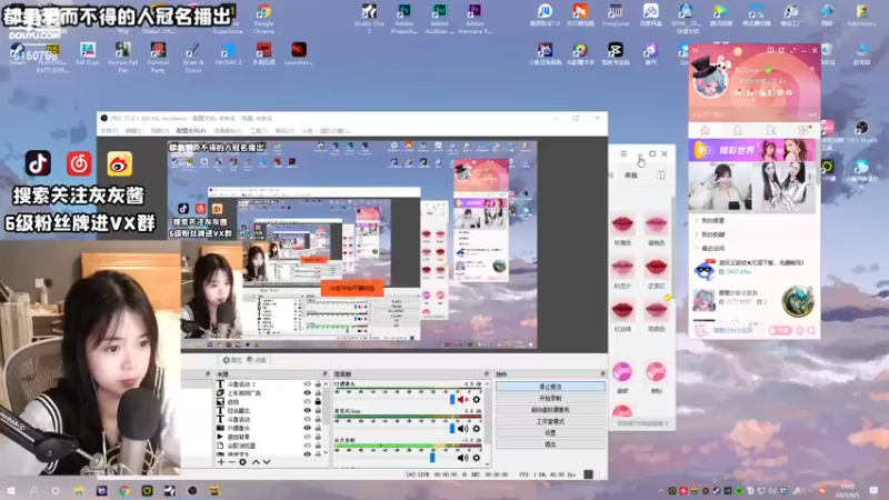 【2021-08-05 19点场】一罐灰灰酱OvO：素颜不想化妆凑合看吧