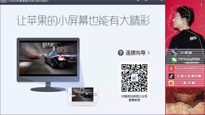 【2021-08-10 18点场】六神弟弟Tht：【江湖人】海岛屠杀！