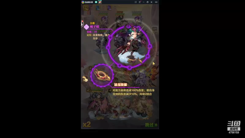 【2021-08-06 11点场】赛尔王007：赛尔号PVE和PVP