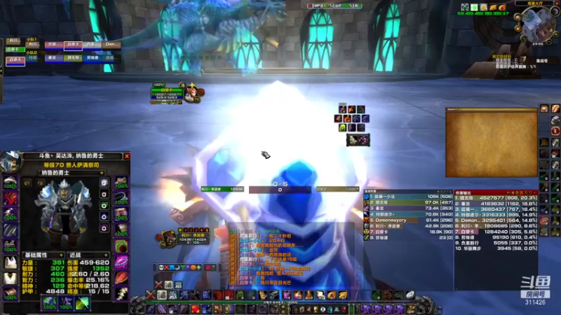 【魔兽怀旧服】战士卡拉赞5