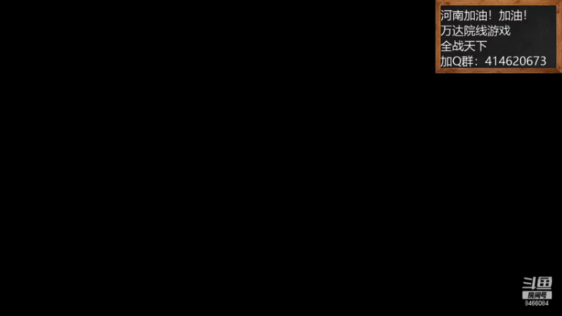 【2021-08-10 12点场】云海青山先生：河南加油！全战天下