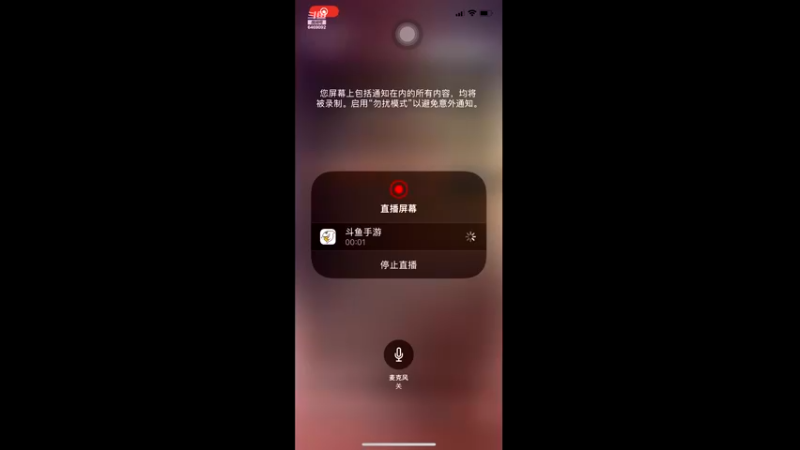 【2021-08-10 19点场】罐子里的鱼鱼：【绯色月下】你的远洋～我的心