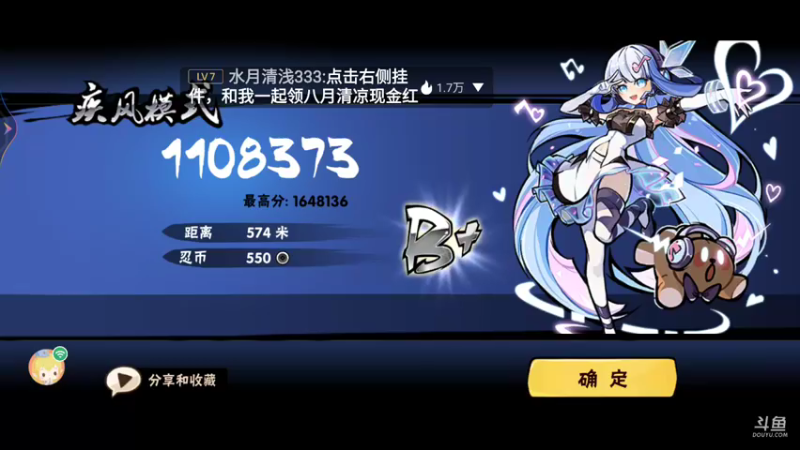 【2021-08-10 08点场】冰冰家的小猫咪：tap有个游戏叫单词蛇，非常好用