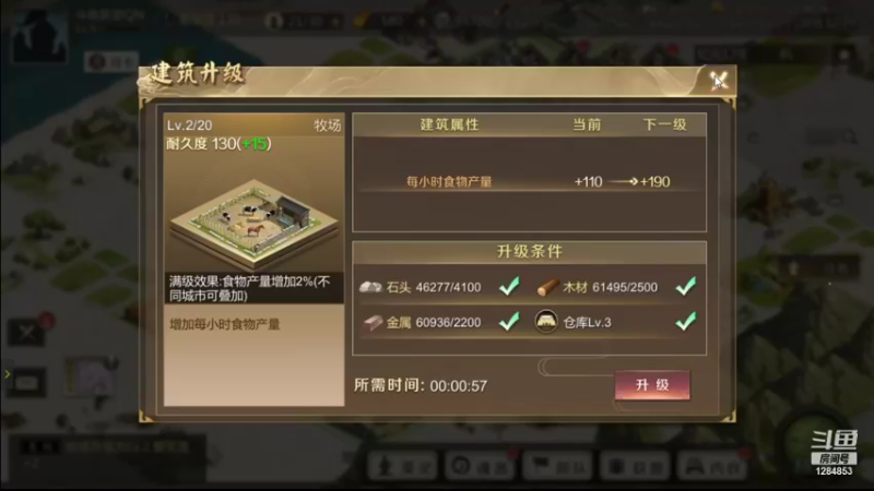 【2021-08-09 22点场】王牌千诺：{全战天下}来了小可爱