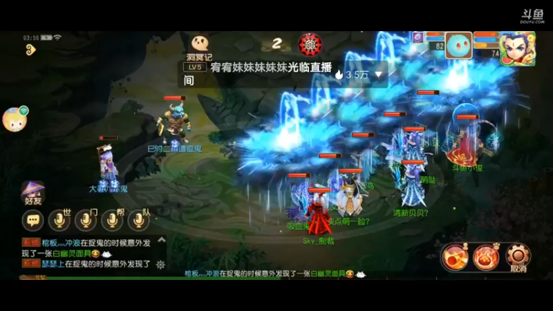 【2021-08-05 03点场】火之小俊：如意金箍棒一起玩