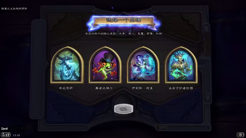 zard1991：大树，双融合，无敌元素吃鸡