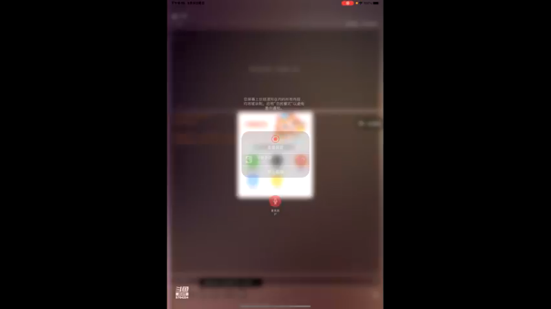 【2021-08-08 20点场】硬汉枪神Q：硬汉枪神    8764204