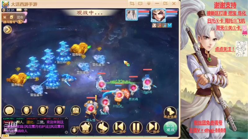 【2021-08-07 02点场】黑糖真猪：愿你有所收获