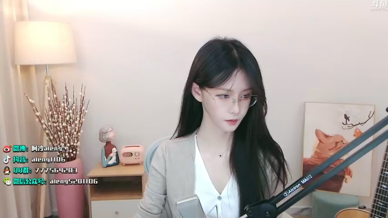 【2021-08-09 22点场】阿冷aleng丶：双倍亲密度~嗓子恢复进度条70%~~~