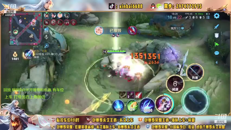 【2021-08-10 06点场】电竞信白丶：国服李白带粉包赢 有车位