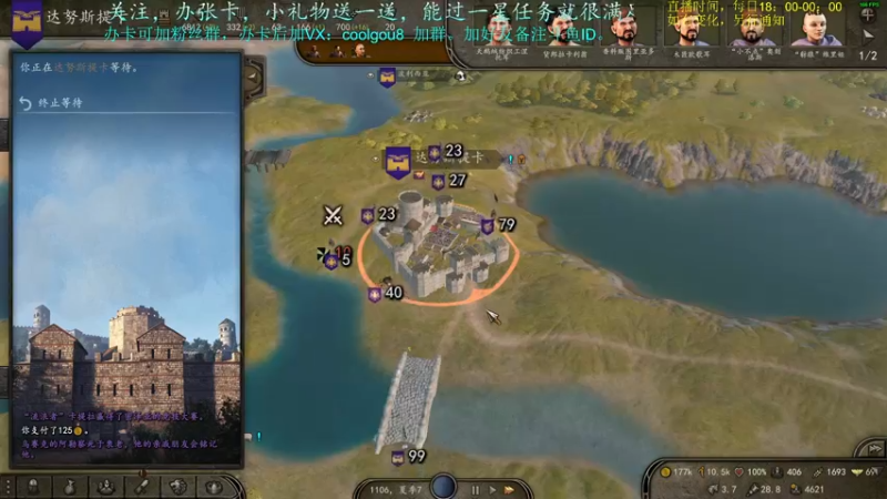 【2021-08-10 02点场】618是真滴帅：PUBG，8点骑砍！