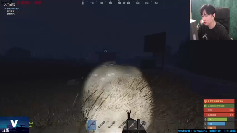 【2021-08-10 03点场】主播Se7en：【部落】生存游戏 嗨翻整夜