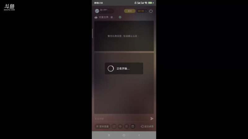 【2021-08-09 18点场】蓝小样YonHen：真就神仙打架？