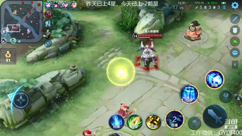 【2021-08-10 10点场】皇玺丶Fly高一刀：高一刀：心态放好