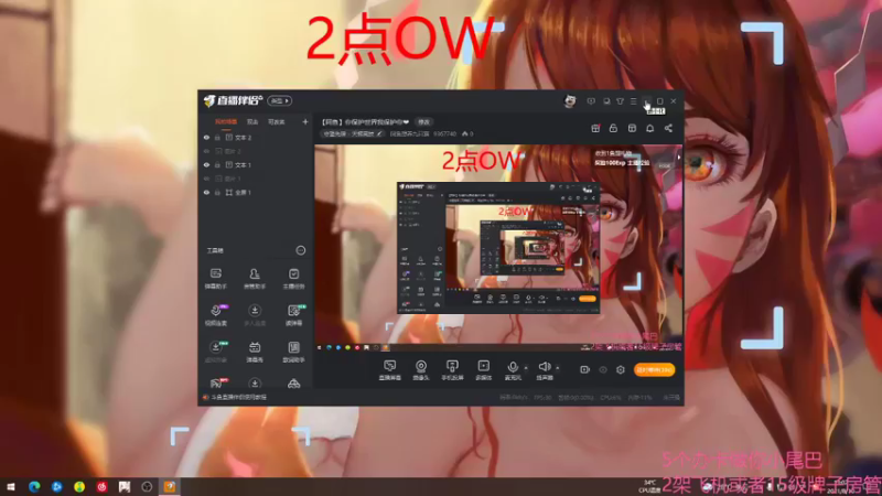 【2021-08-10 13点场】阿鱼想养九只猫：【阿鱼】你保护世界我保护你❤