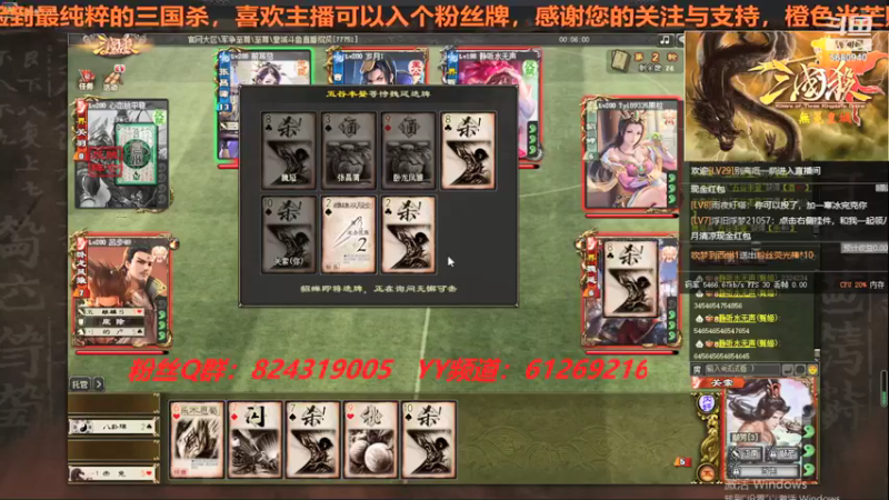 【2021-08-08 18点场】wzh橙色光芒：big新野计划！！！