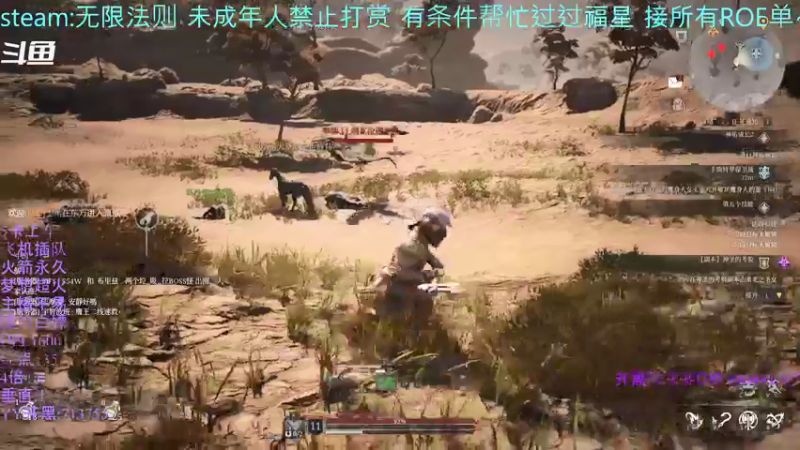 【2021-08-07 22点场】你我总会遇见：直播：玩会神佑~