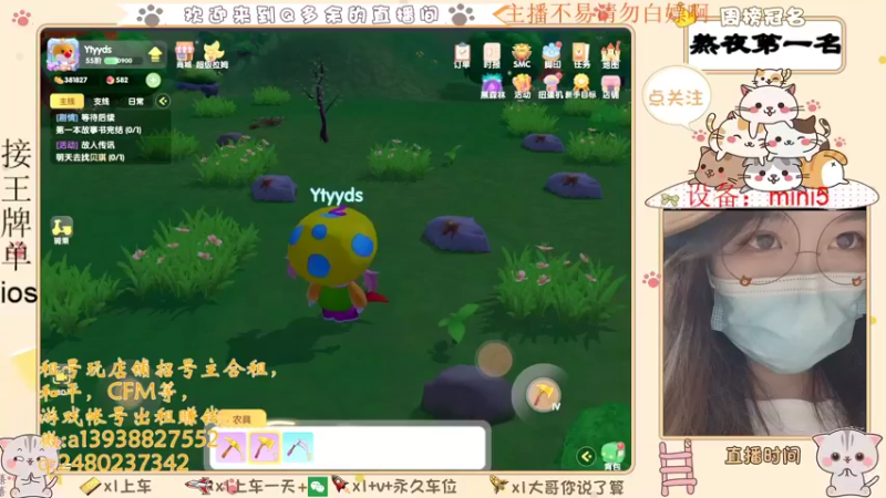 【2021-08-07 02点场】Q多余：呦呦呦又疯一个