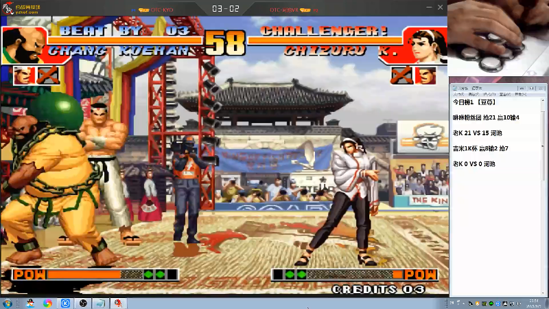 【格斗游戏】战神_河池VR的精彩时刻 20210810 13点场