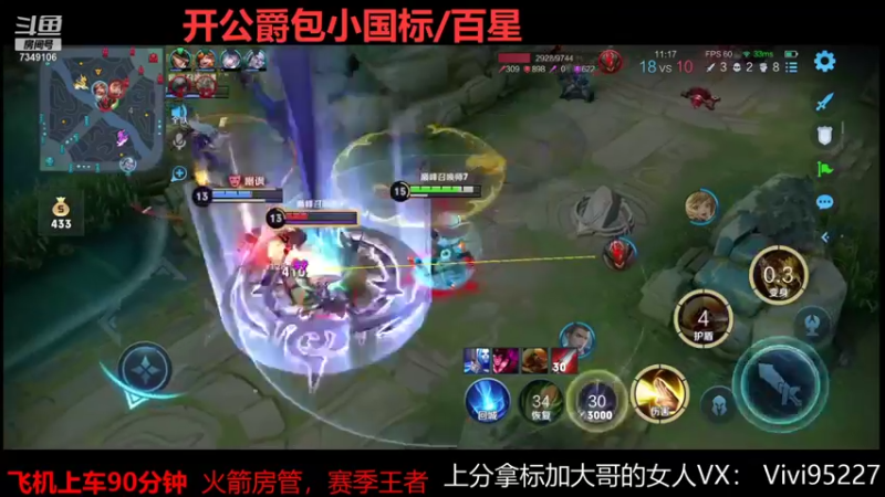 【2021-08-10 18点场】BOA大哥：顶尖马可巅峰一把不输！