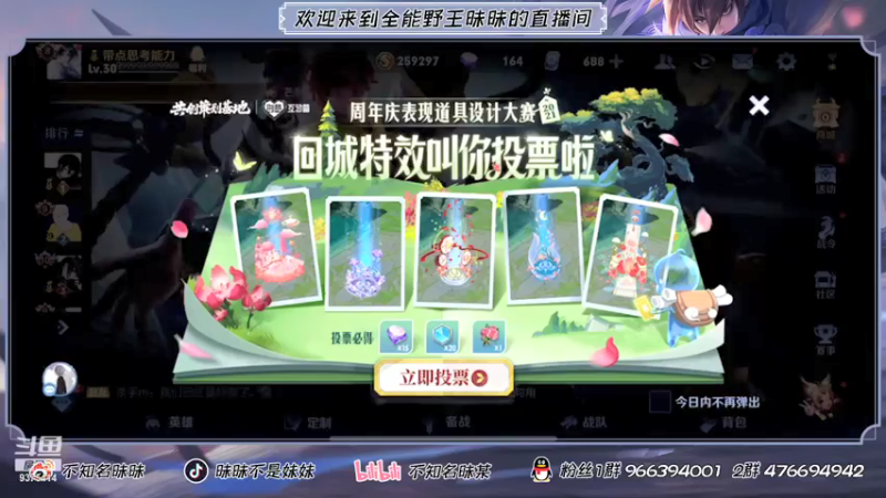 【2021-08-10 17点场】昧昧不是妹妹：世界第一第二云缨直冲第一
