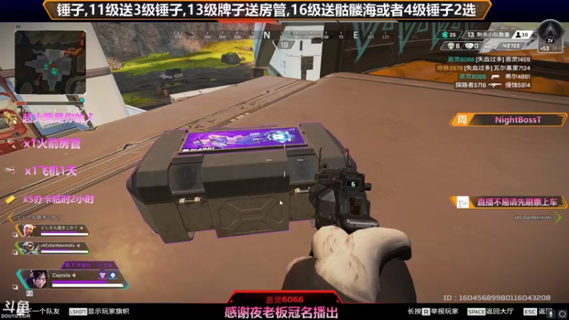 【2021-08-09 01点场】插秧王丶彬彬：莽夫车队（有车位）
