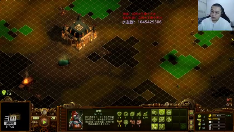 【2021-08-09 00点场】驴酱的冯雨大王：冯雨大王：新人主播，求个关注~