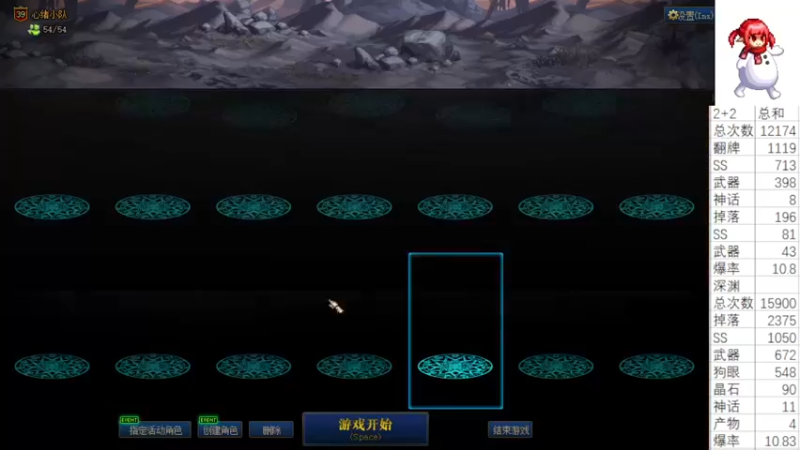 2021.8.10 DNF2+2