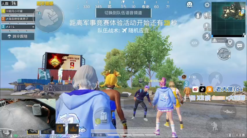 【2021-08-09 21点场】老大贤：皇冠1v4：带你看遍海岛上每个小姐姐