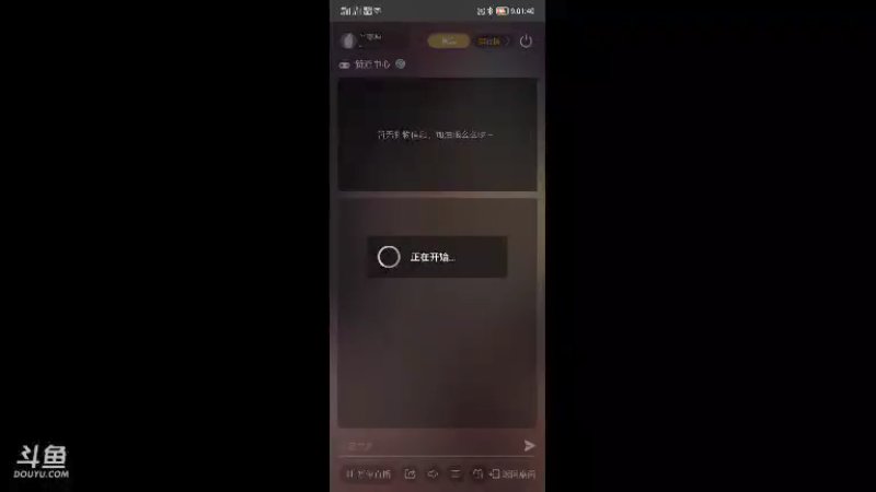 【2021-08-10 09点场】丷夜神：夜老师的游戏课堂