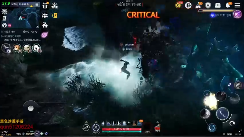 【2021-08-10 17点场】堂本堂：黑色沙漠手游 荣耀S10