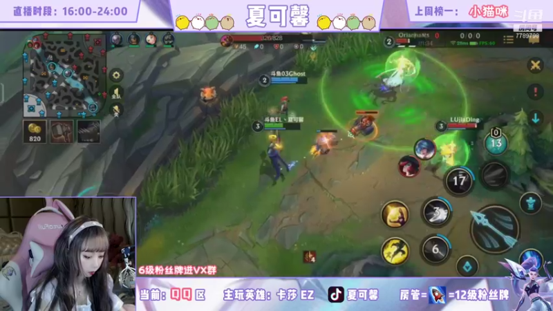 第一女AD小姐姐B测冲分2