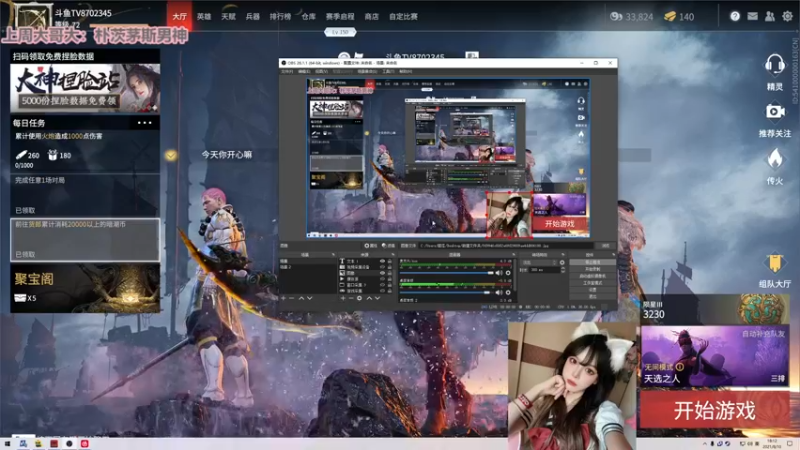 【2021-08-10 18点场】甜瓜不是呆瓜：晚上锦鲤杯晋级赛