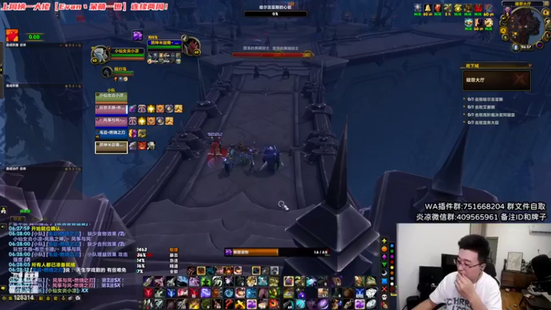 炎凉大宝宝魔兽世界：通关赎罪大厅，砍怪如切菜，这游戏也太简单了