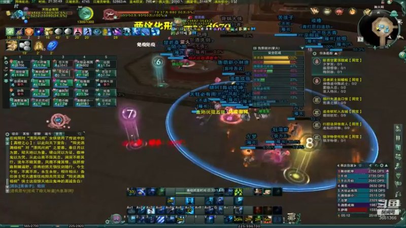 【剑网3怀旧服】天狂1054的精彩时刻 20210809 21点场