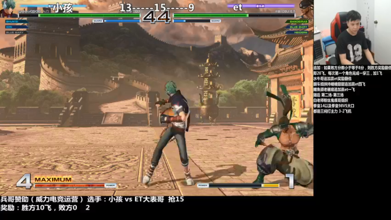 【2021-08-09 21点场】游天堂：小孩曾卓君：大家晚上好