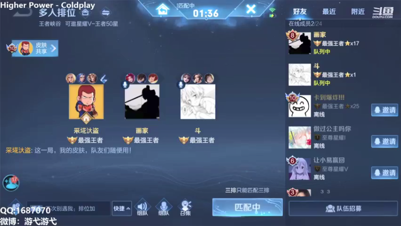 【2021-08-10 07点场】游弋：国服橘子单排   把把乱杀