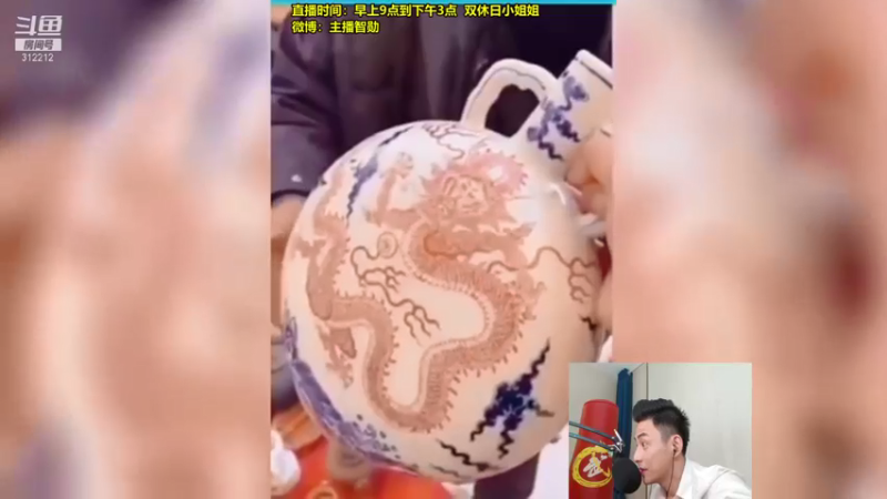 【2021-08-10 12点场】智勋勋勋勋：智勋：挺进男刀变态教学！