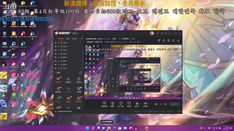 【2021-08-09 22点场】冬月寒氷熙宝兒AnyaYugi：终极魔典 韩服一堆分奴 デュエル