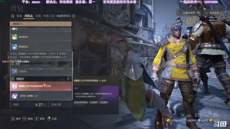 【2021-08-08 22点场】主播老面：老面：找一起玩的小伙伴