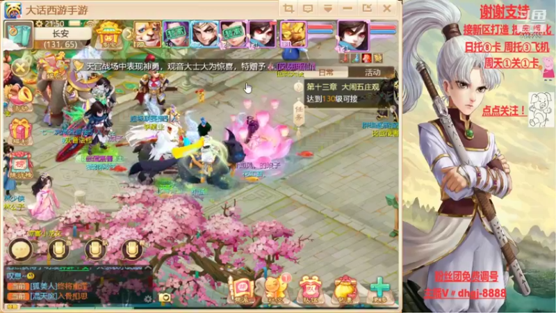 【2021-08-06 21点场】黑糖真猪：愿你有所收获