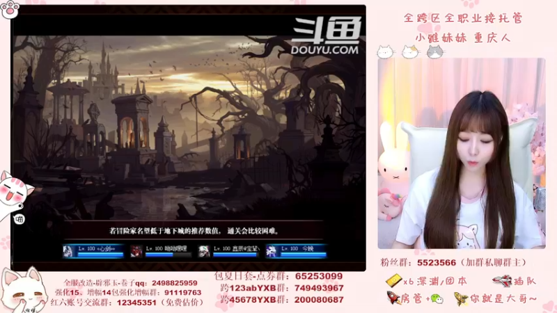【2021-08-09 21点场】小雅妹妹m：♥️奥兹玛、深渊、团本不排队哟