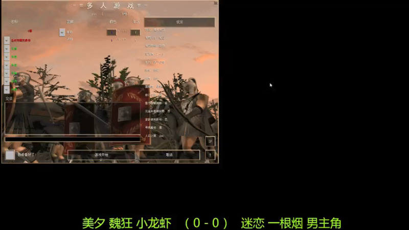 【2021-08-10 10点场】萍乡罗马协会酒哥：萍乡罗马协会酒哥